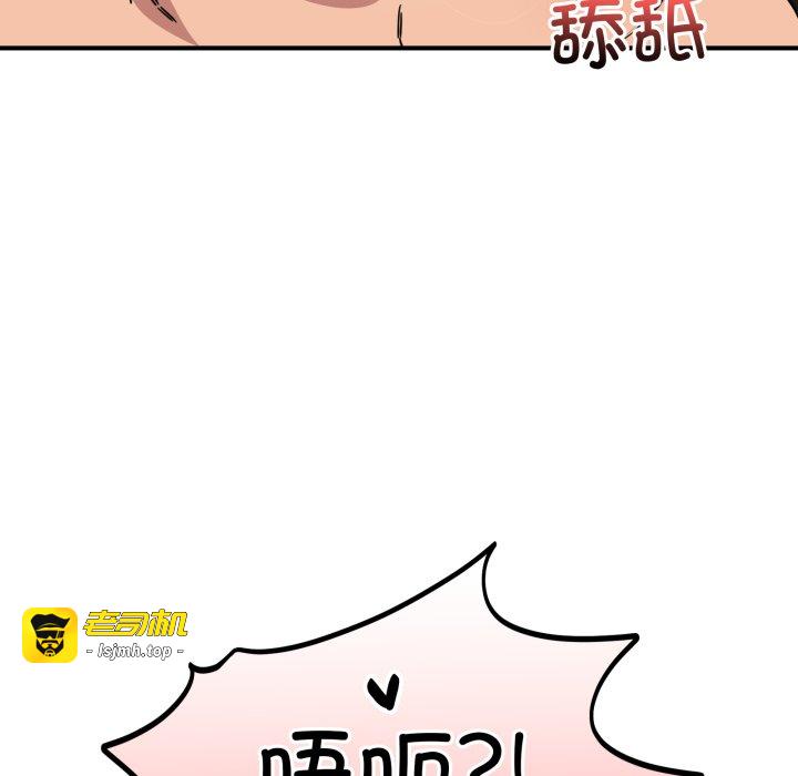 第22话 第 27 页