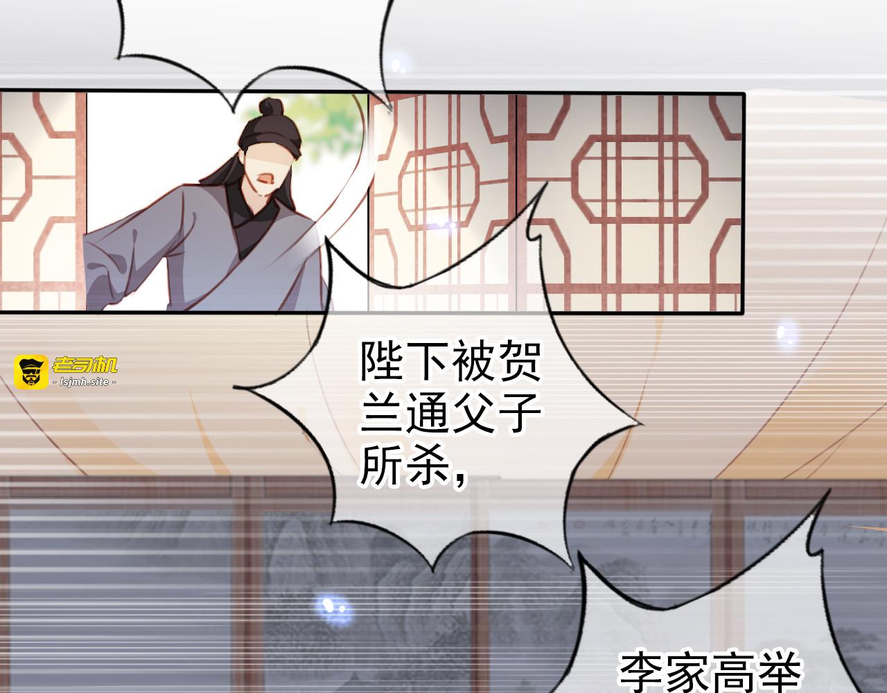 089 出兵对线龙傲天男主 第 35 页