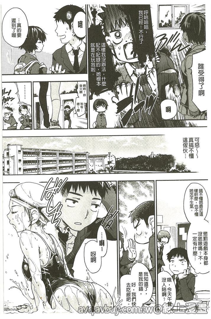 第1话 第 130 页