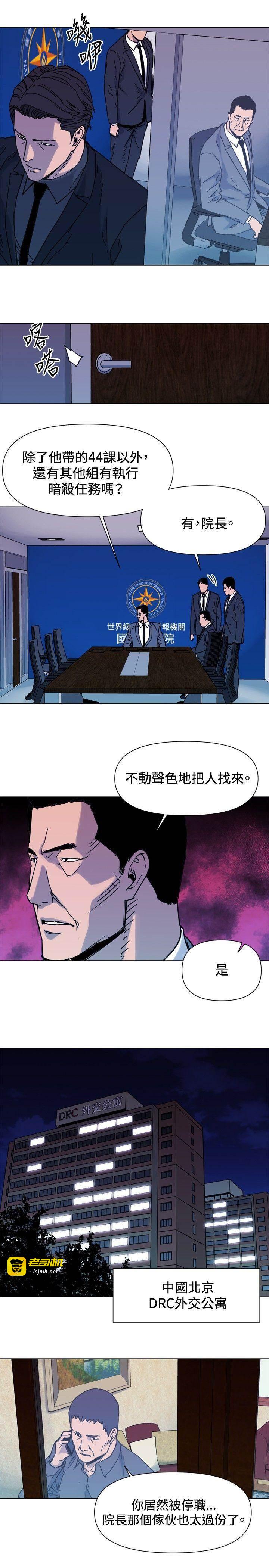 第45话 第 17 页