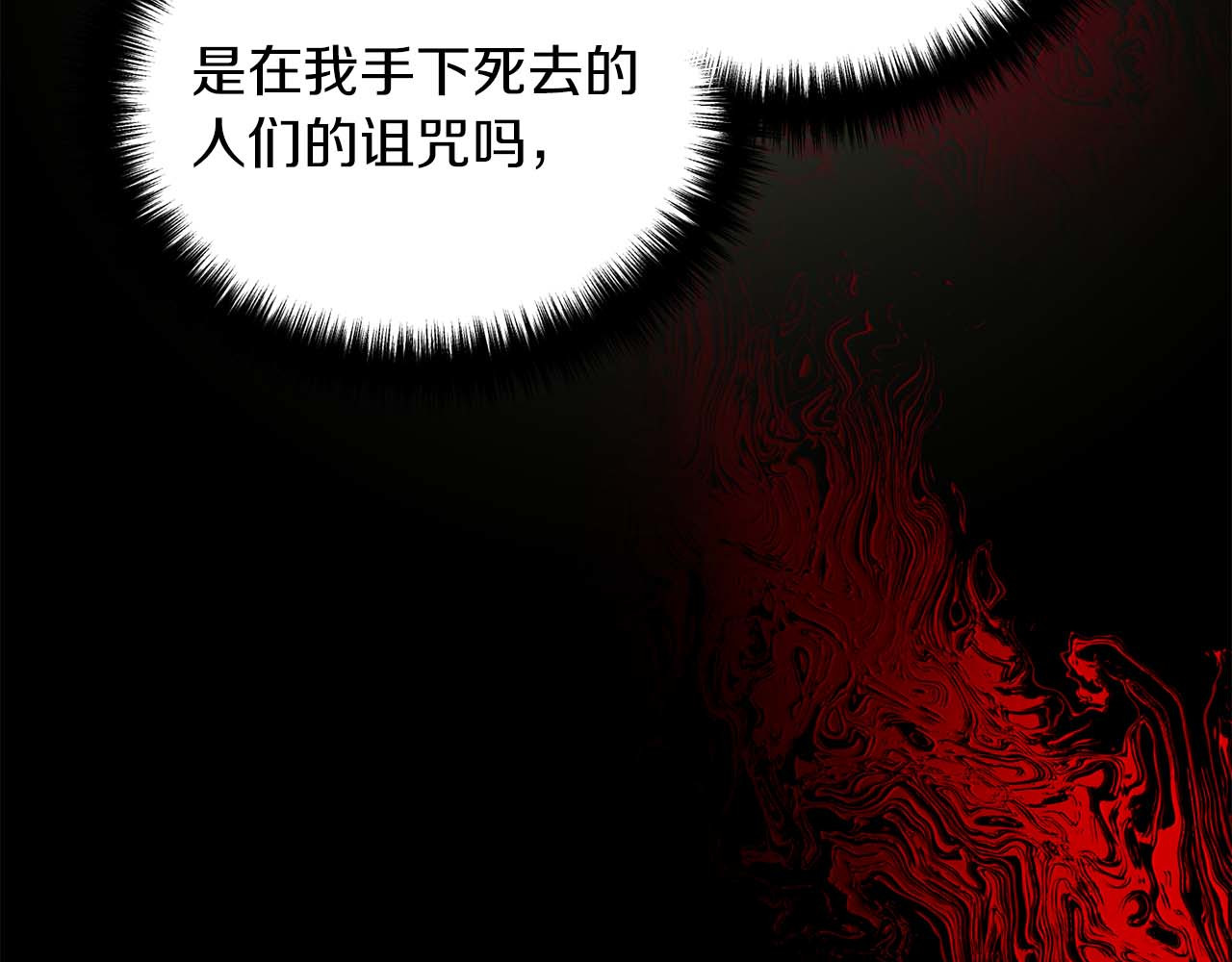 第116话 第 46 页