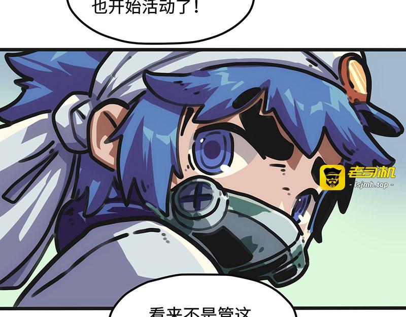 第29话 光的引领 第 15 页