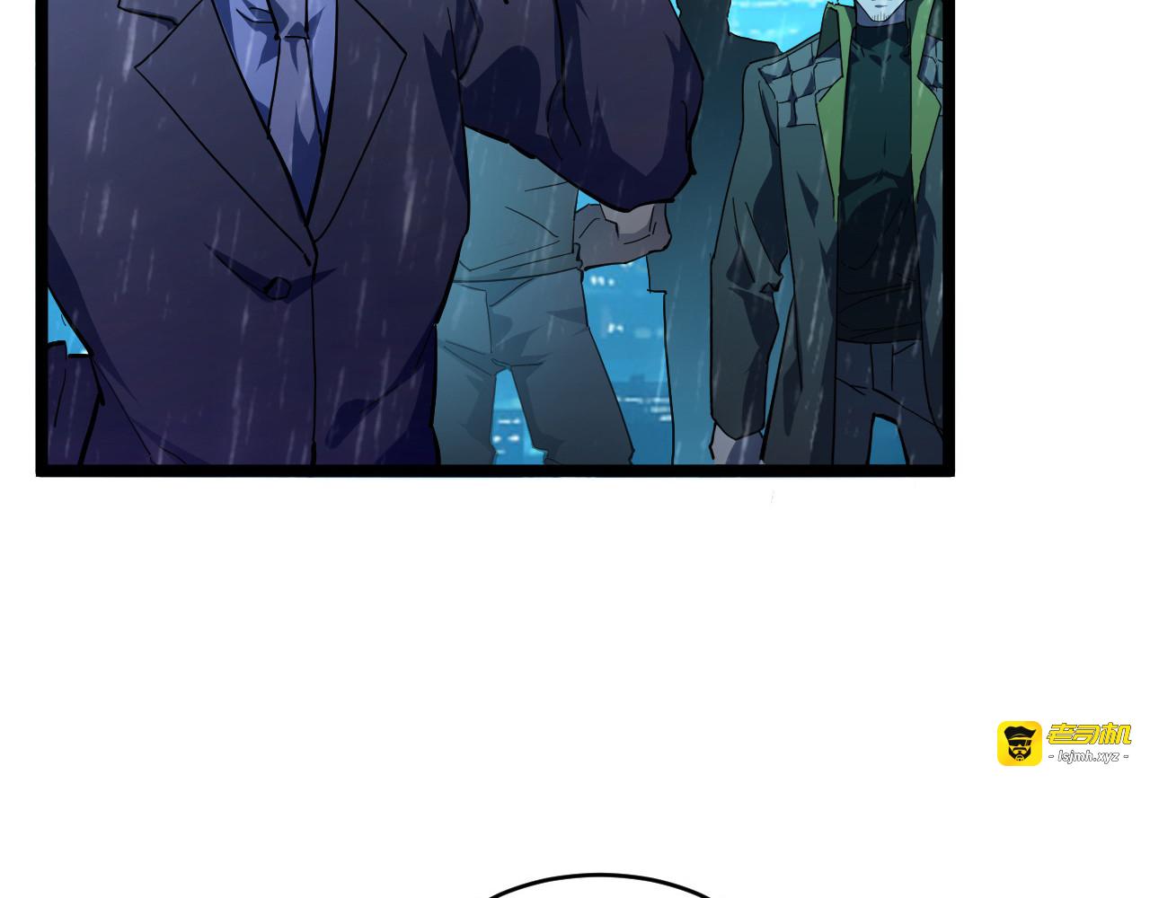 第66话 打开的保险箱 第 11 页