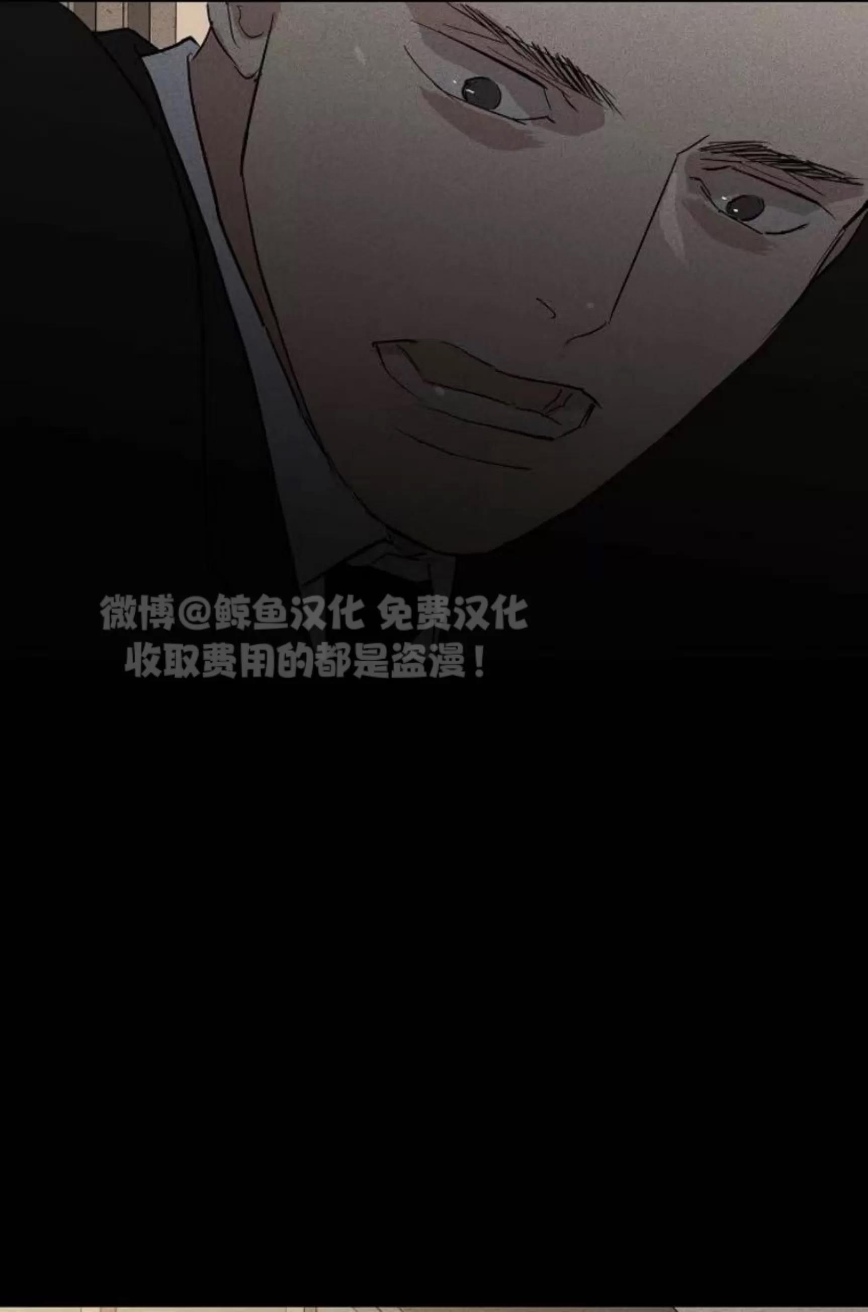 第50话 第 146 页