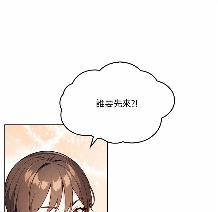 第1话 第 64 页