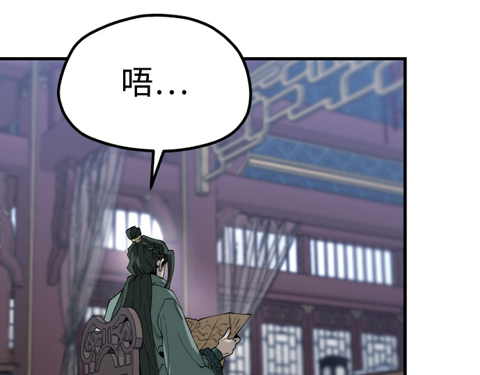 第160话 第 224 页