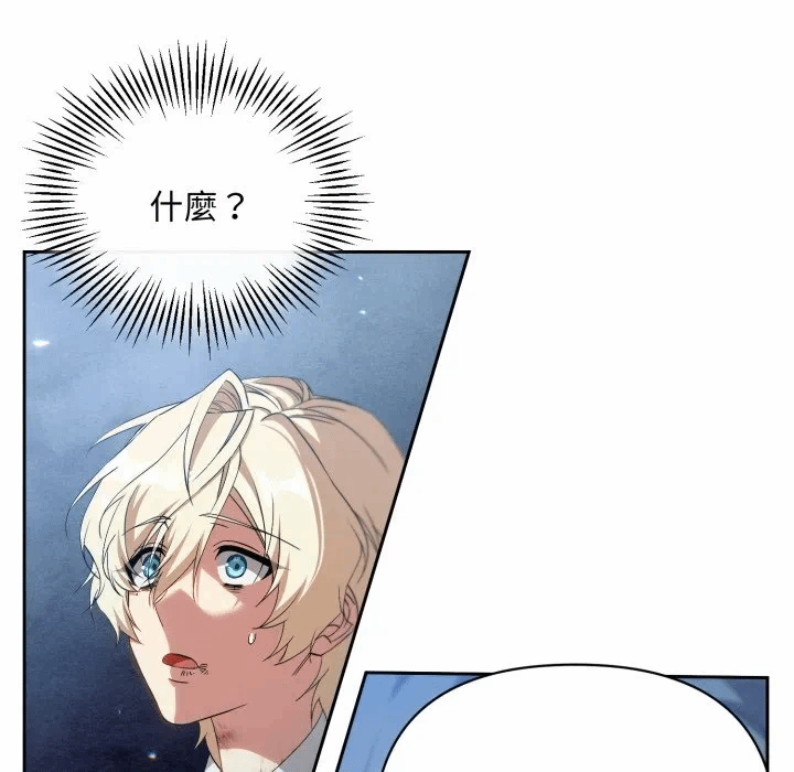 第4话 第 33 页