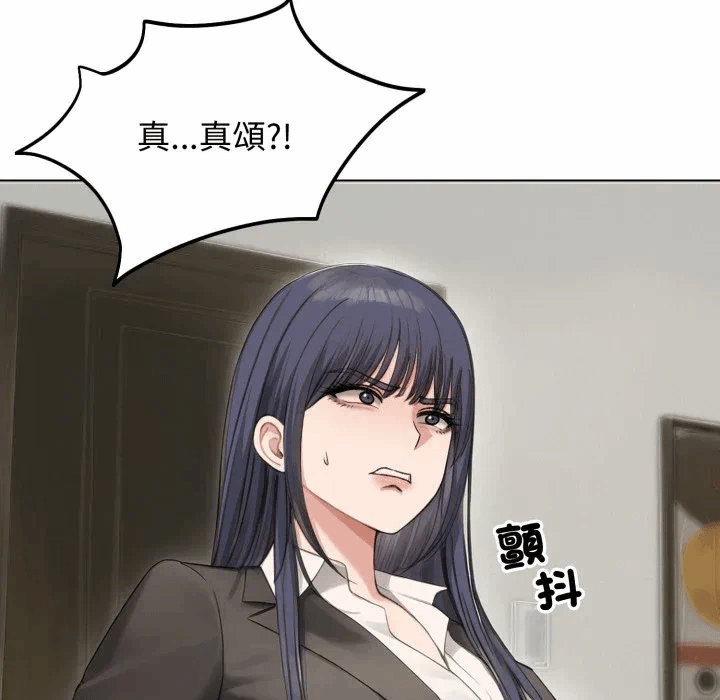 第46话 第 144 页