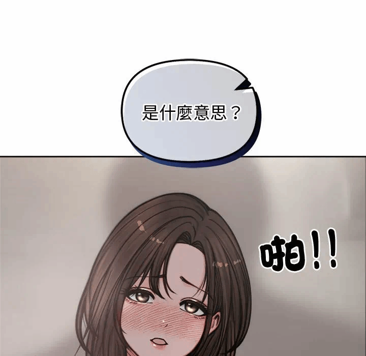 第4话 第 122 页