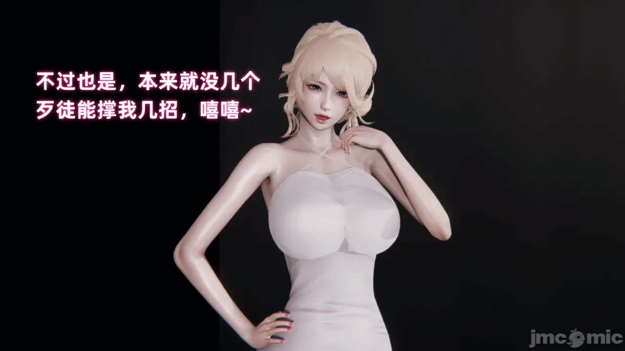 第一话 第 168 页