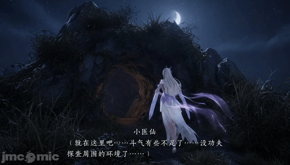 第一话 第 10 页