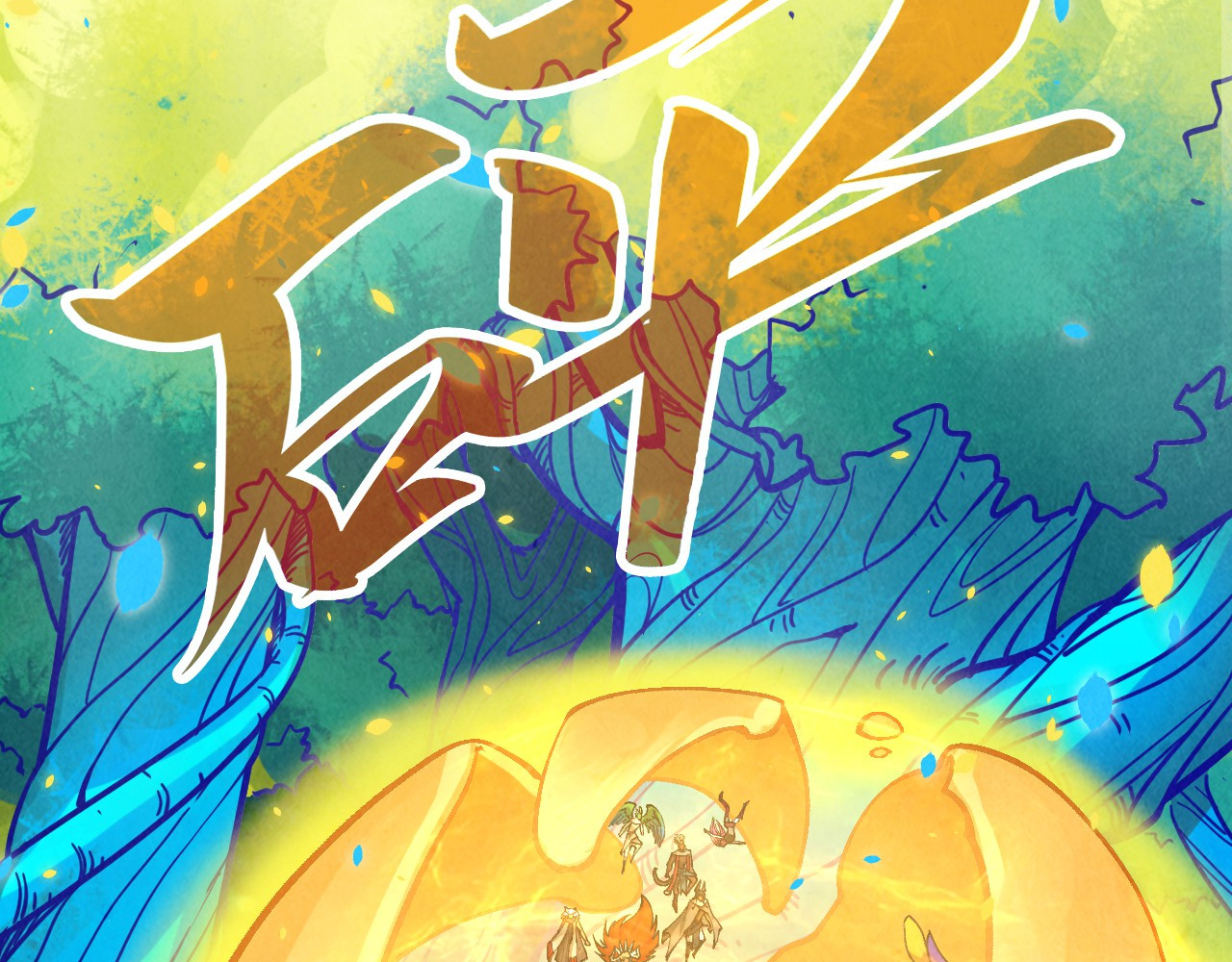 第372话 叶南天 第 6 页