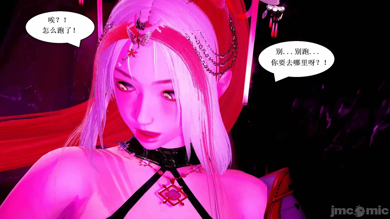 第一话 第 234 页