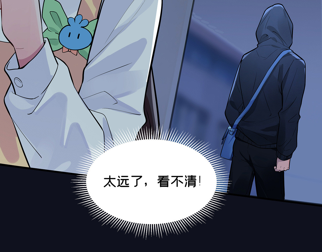 第15话 不出所料！果然有猫腻！！！ 第 68 页