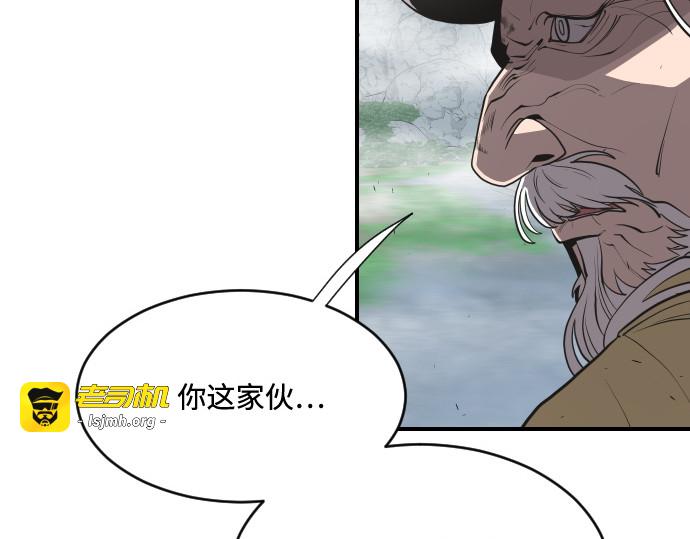 第42话 第 19 页