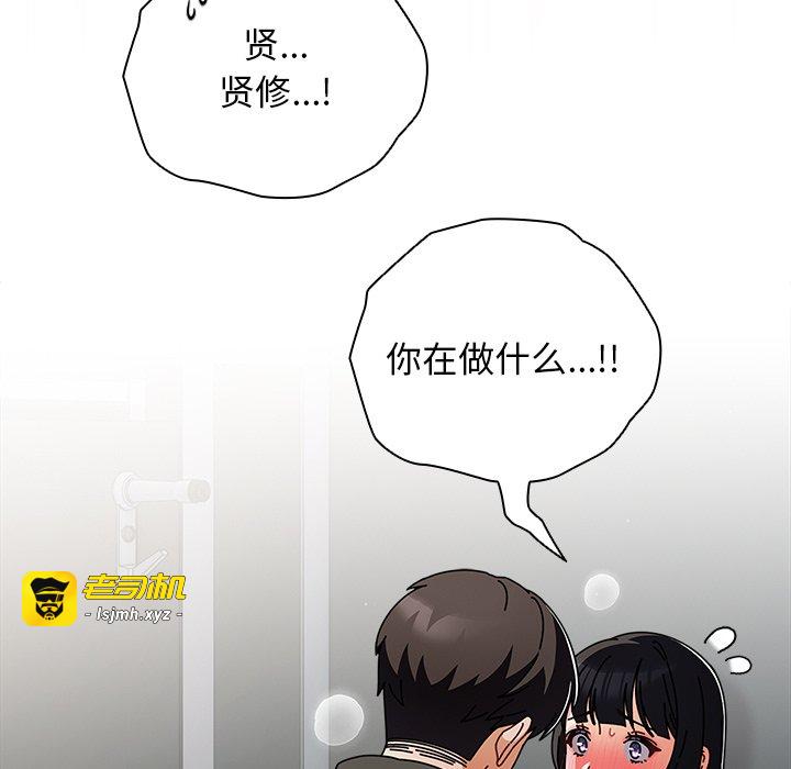 第3话 第 137 页