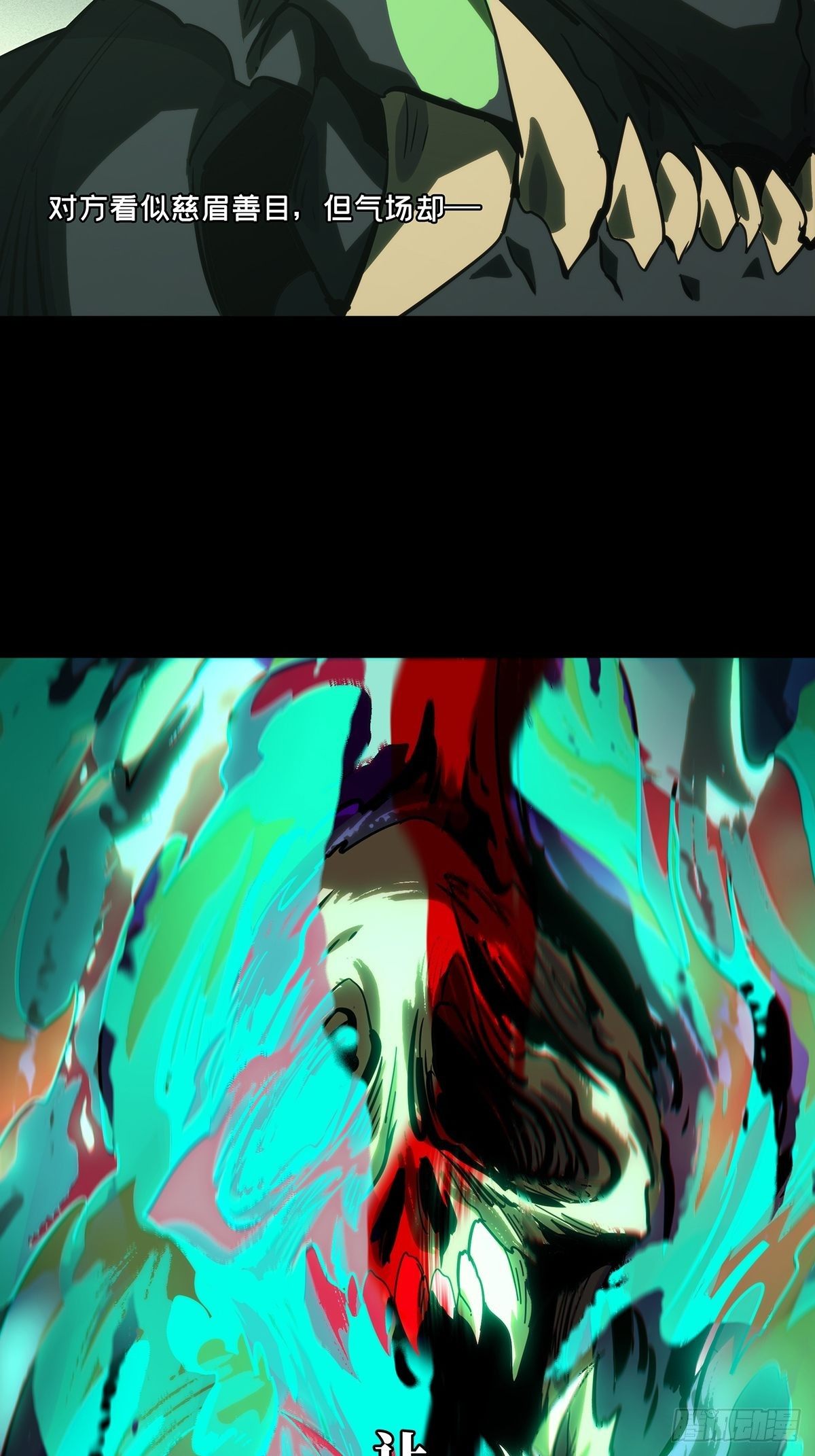 第一百八十四章/察觉下 第 4 页