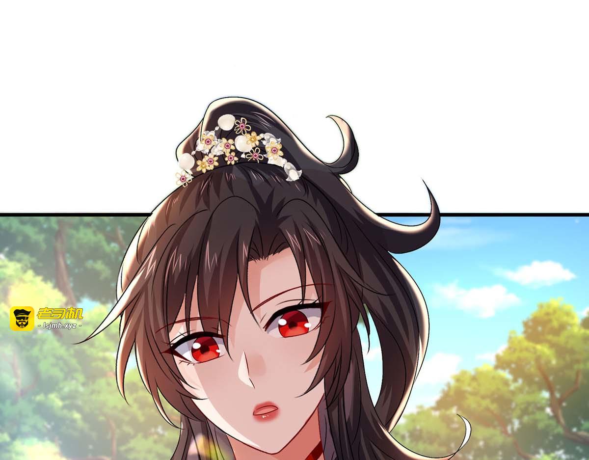 第241话 心仪？ 第 39 页