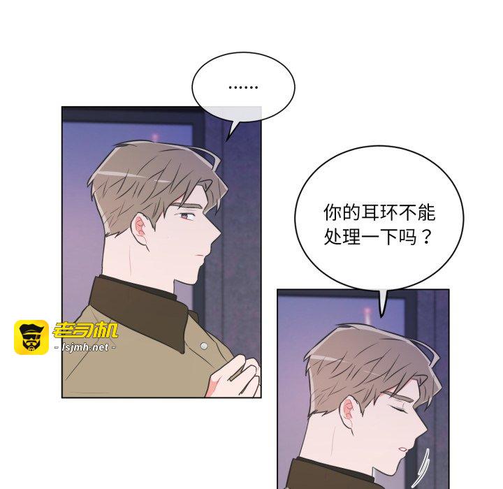 第23话 第 47 页