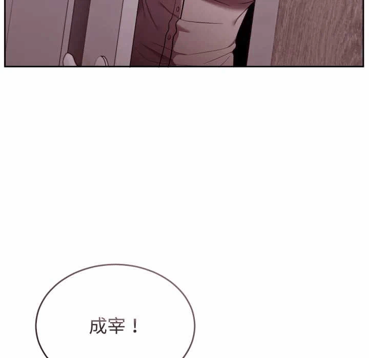 第32话 第 11 页