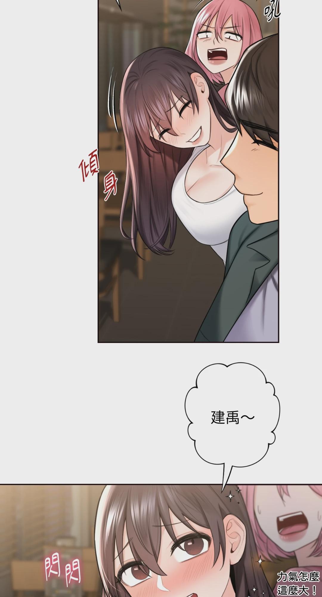 第19话 第 33 页