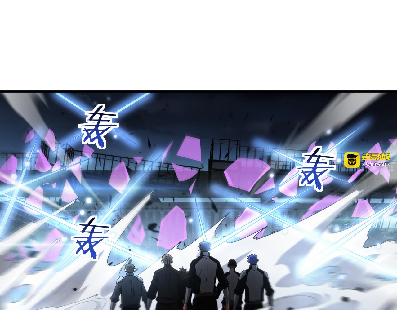 第51话 猎杀时刻 第 81 页