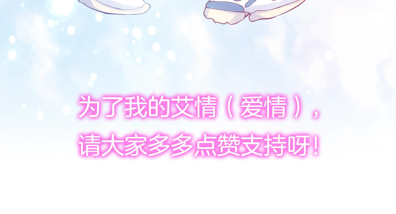神之左手篇第41话 心情变好 第 108 页