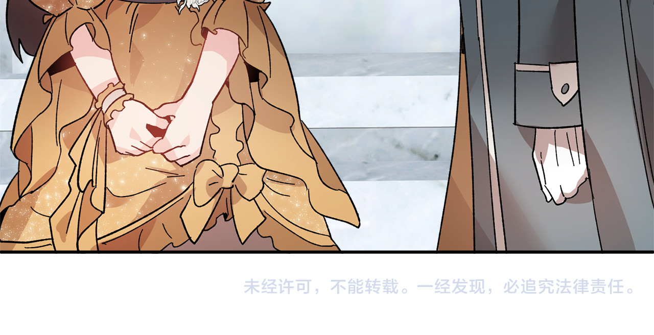 第29话 反过来了？ 第 142 页