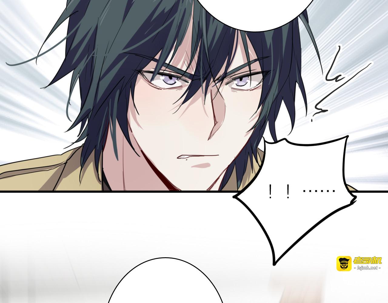第71话 山雨欲来 第 5 页