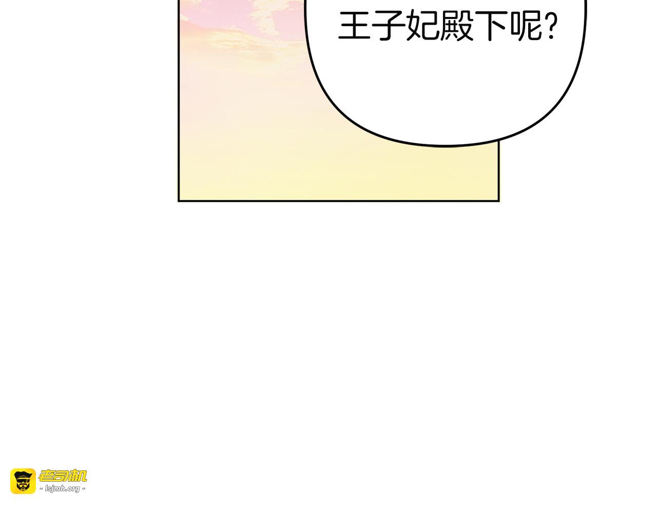 第35话 等我回来 第 171 页