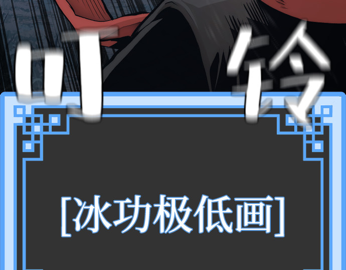 第106话 第 168 页