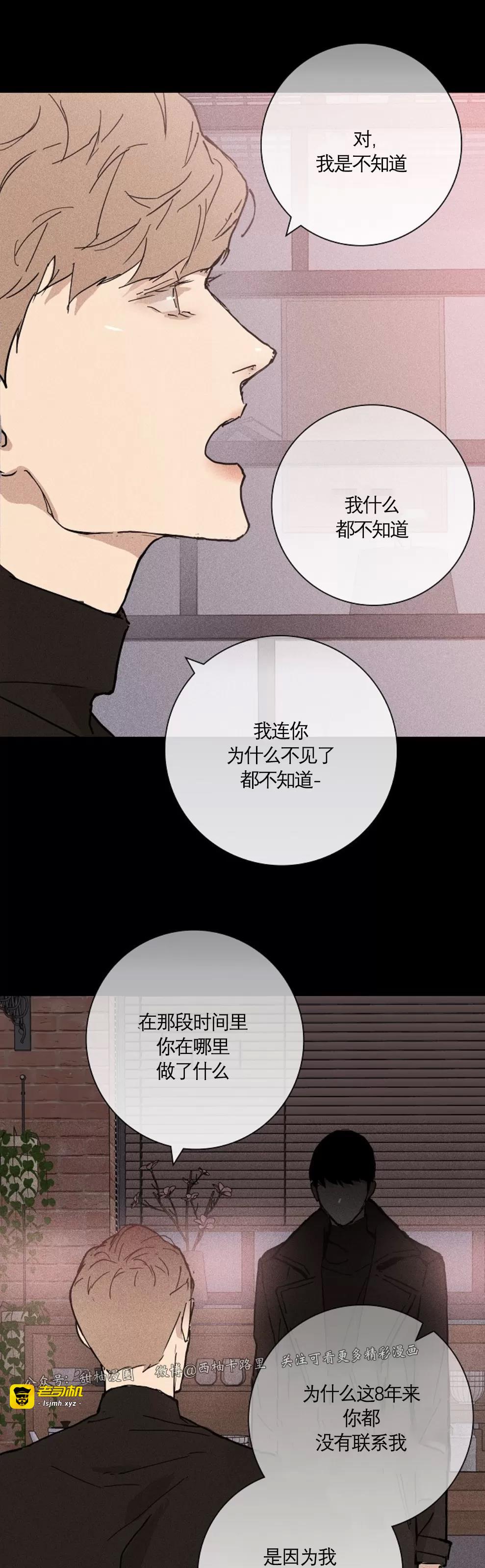 第07话 第 49 页