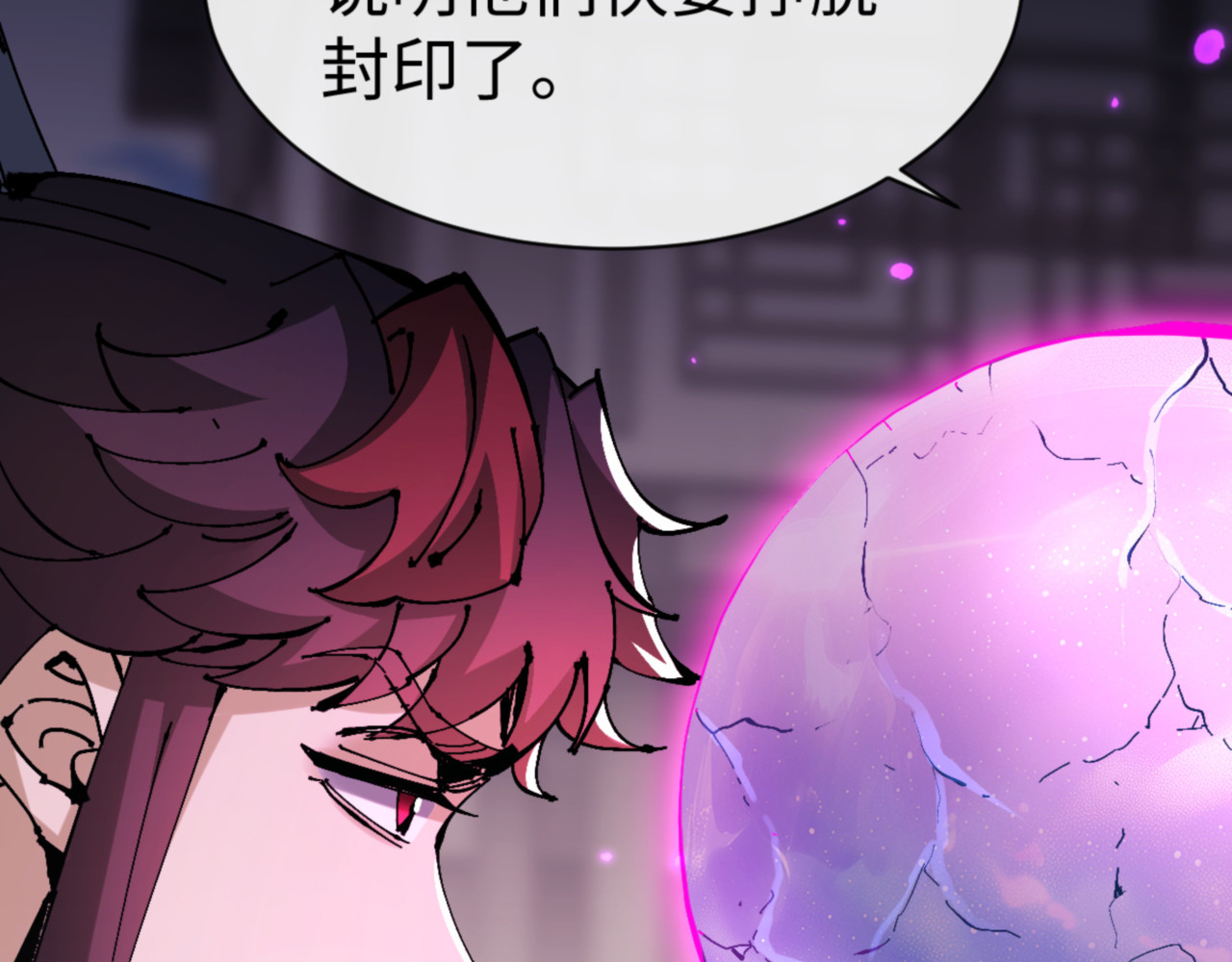 第132话 救世英雄楚老魔 第 58 页