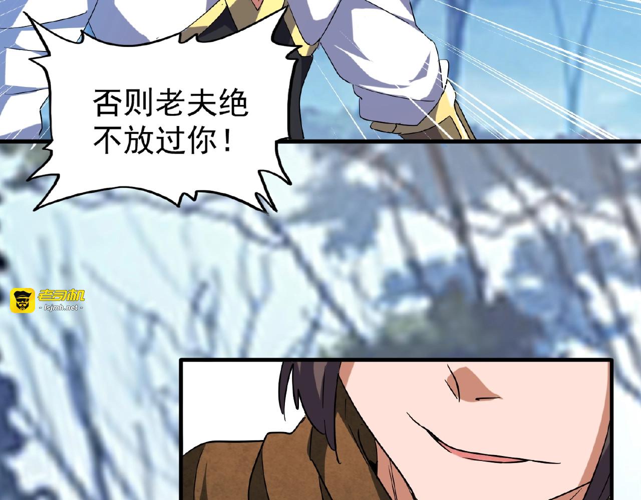 第53话 得手 第 31 页
