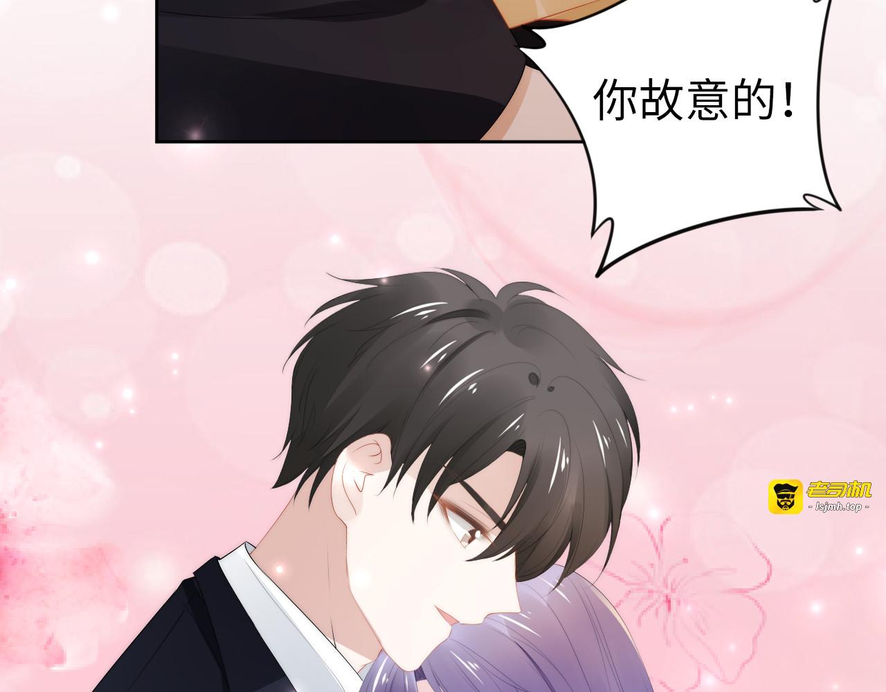 第223话 甜蜜和危机！ 第 15 页