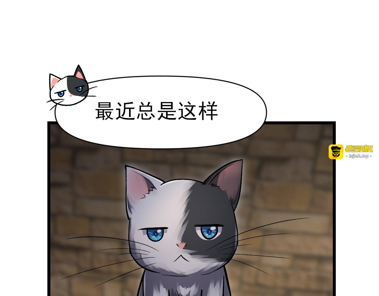 小猫不懂这些 第 31 页