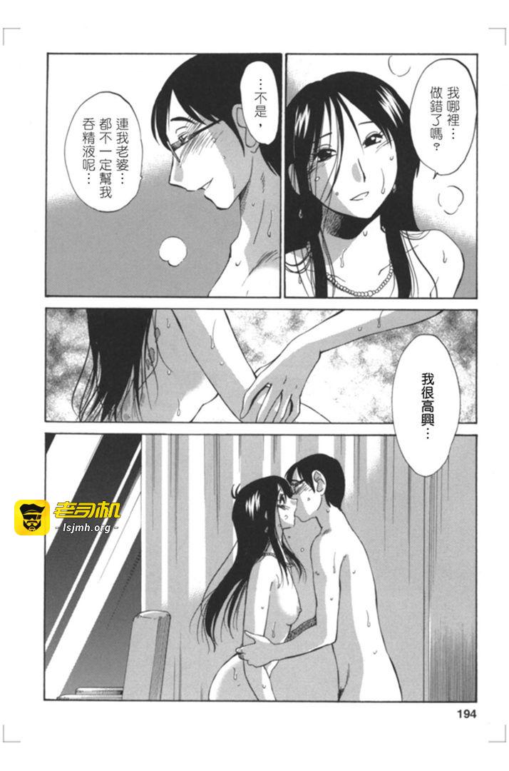 第1话 第 173 页