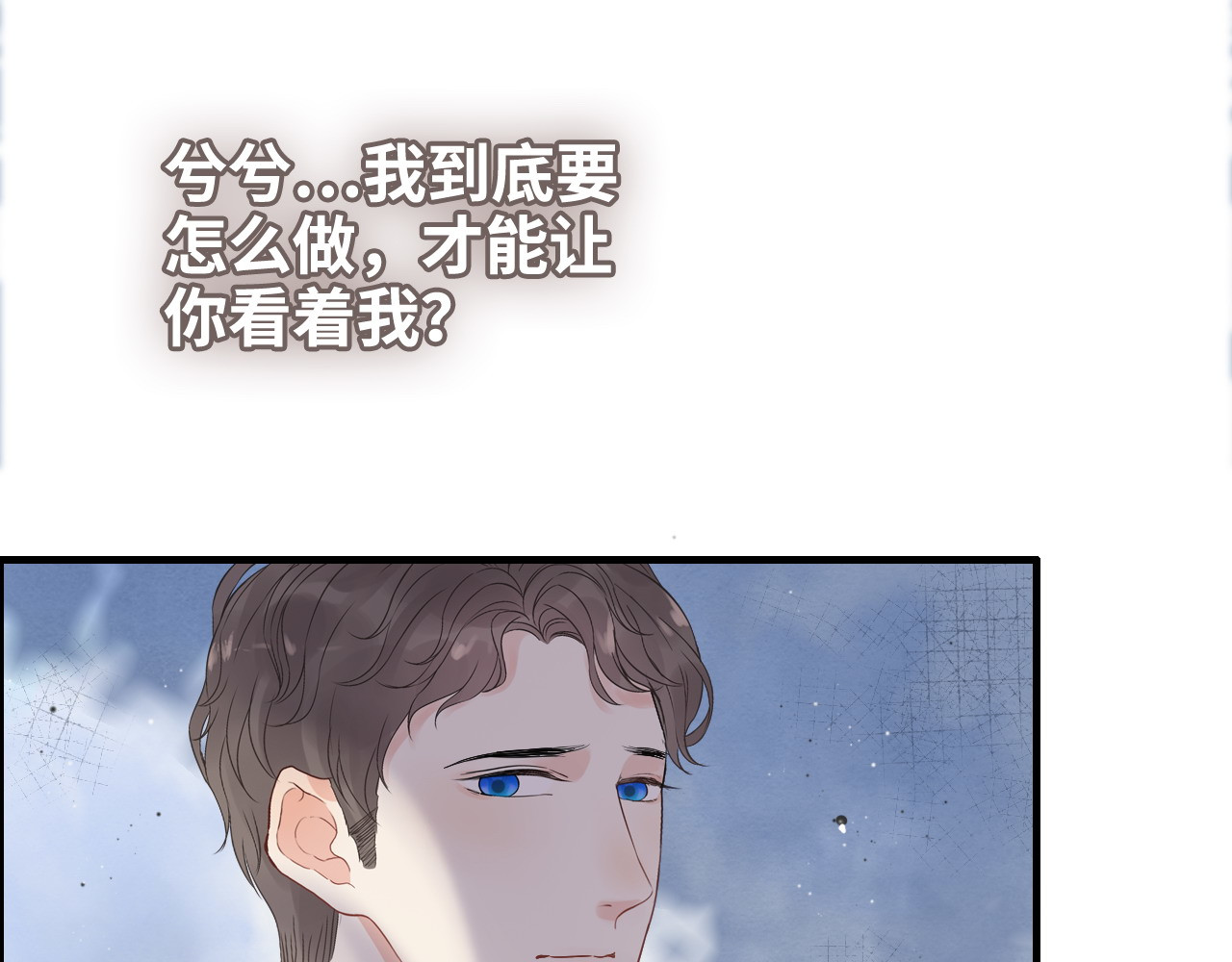 第304话  三年后母子相遇！ 第 112 页