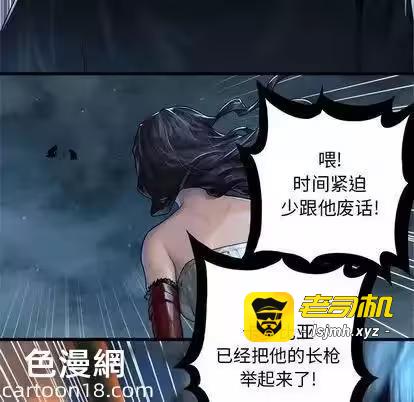 第34话 第 81 页