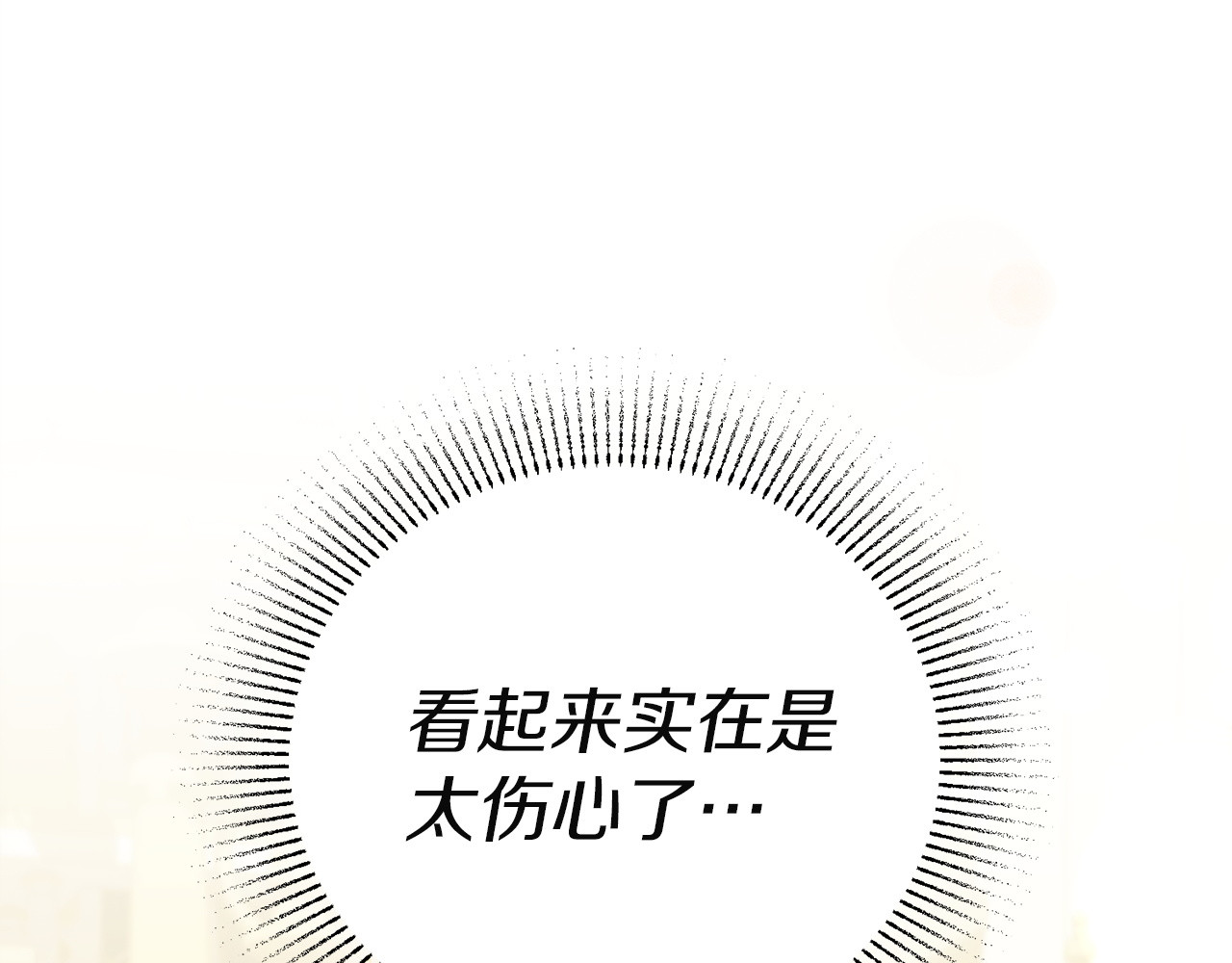 第38话 疏离 第 144 页