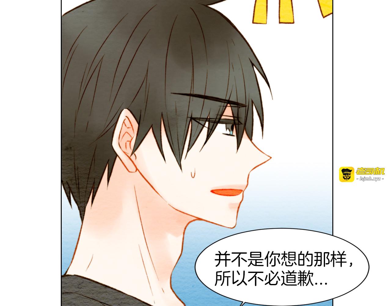 第14话 他的危机感 第 25 页