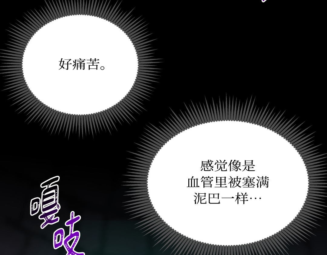 第28话 第 114 页