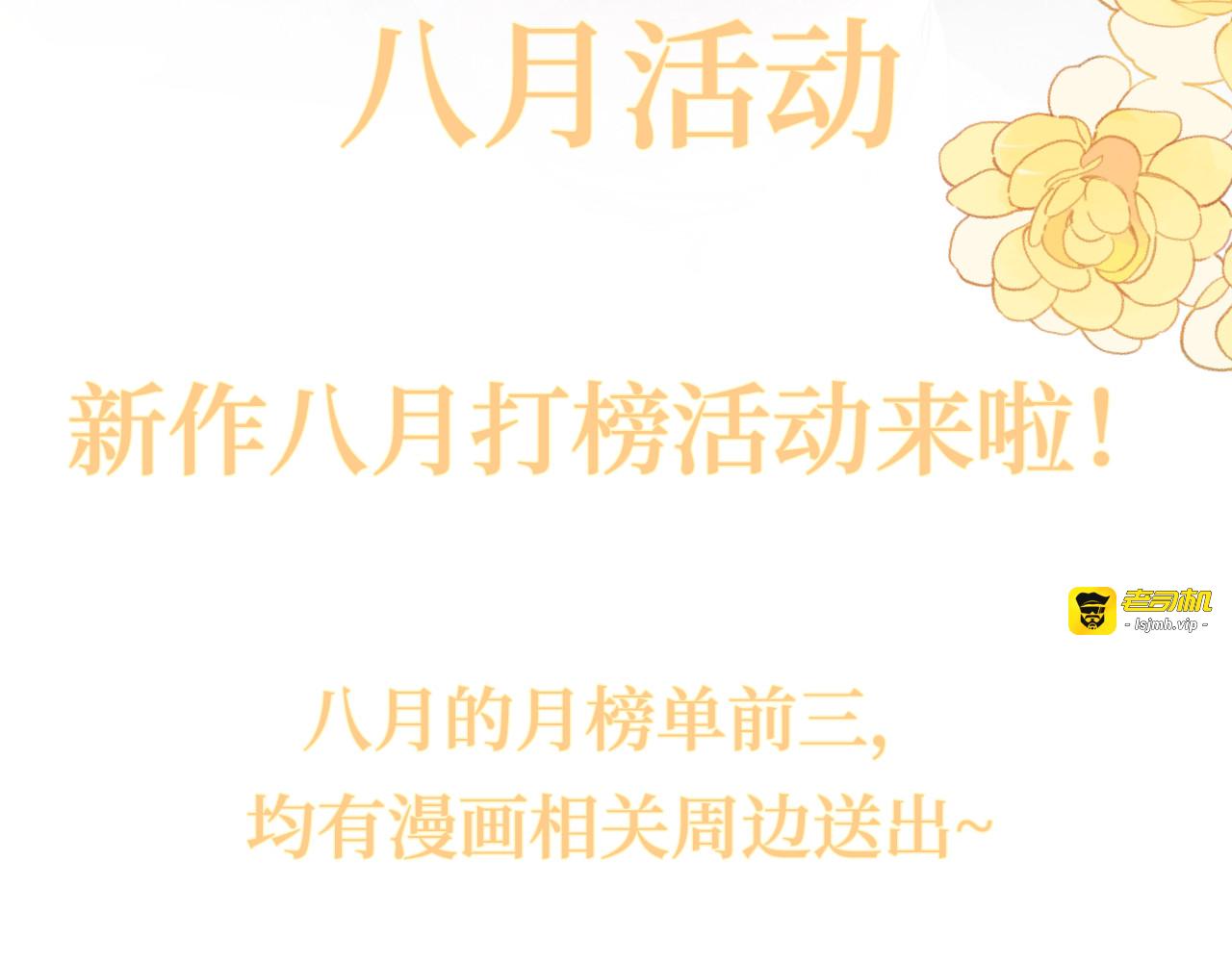 04-肾我来捐，福她来享？ 第 129 页