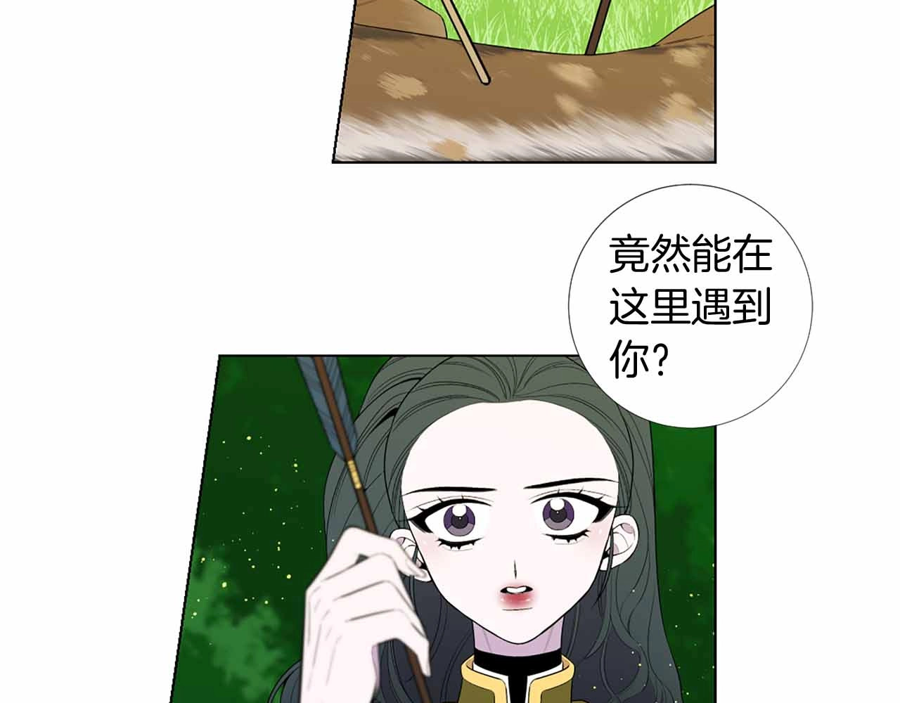 第26话 狩猎大赛开始 第 60 页