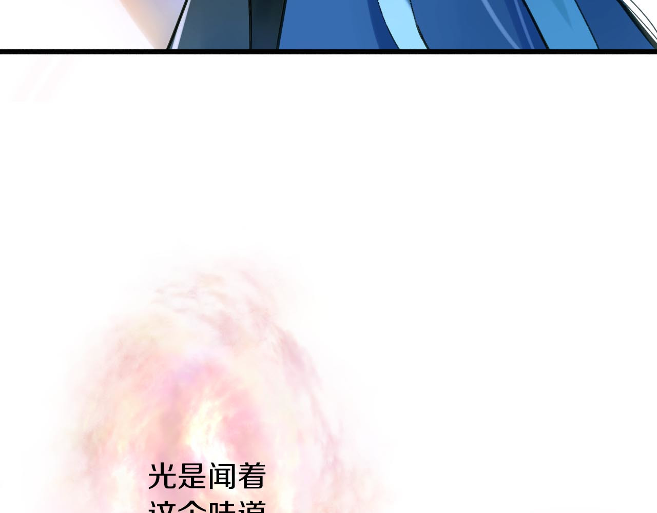 第5话 惩罚 第 96 页