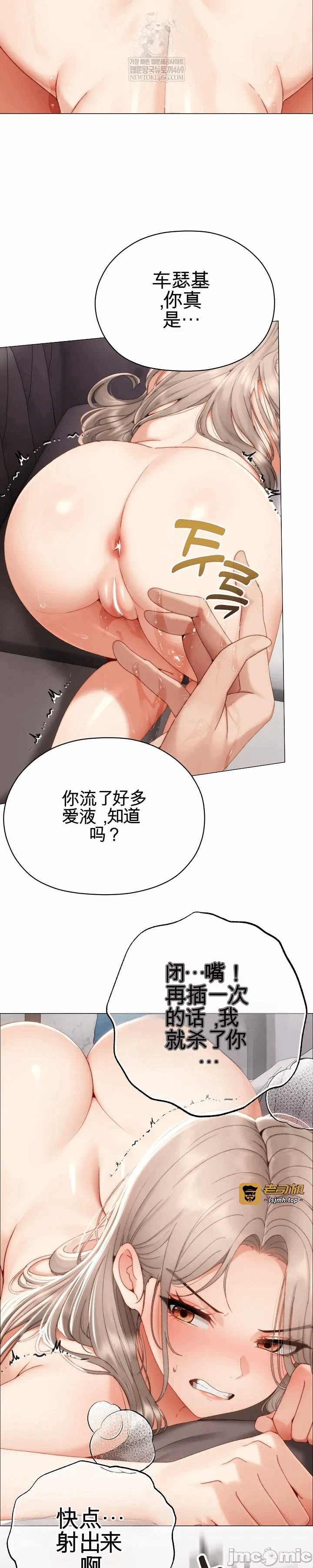第22话22 第 15 页