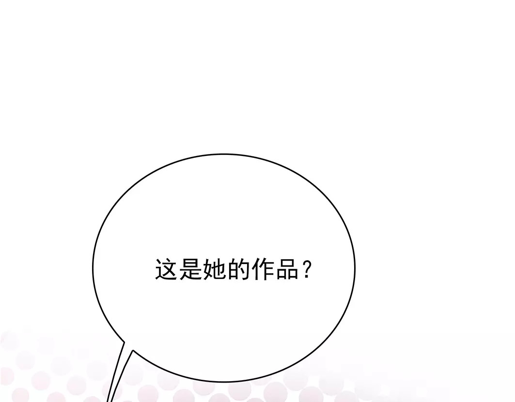 第14话 叶迟，小心！ 第 84 页