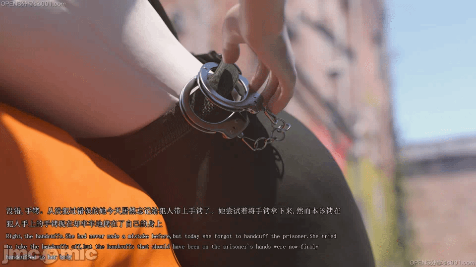 第一话 第 80 页