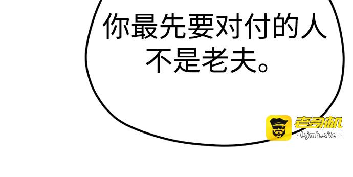 第118话 第 17 页