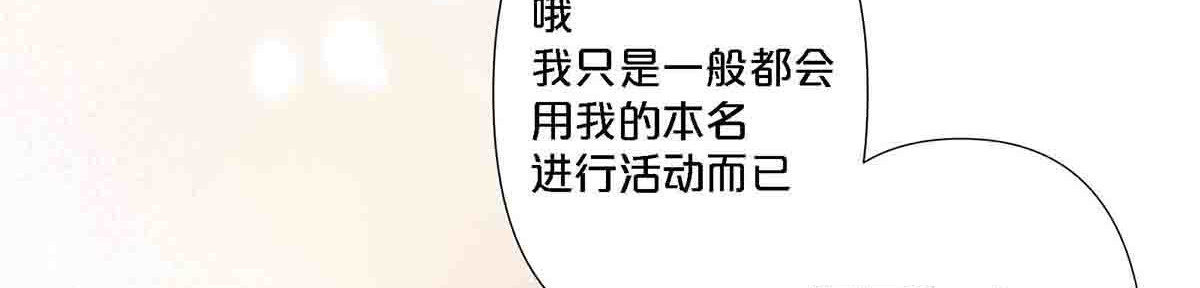 第103话 第 20 页